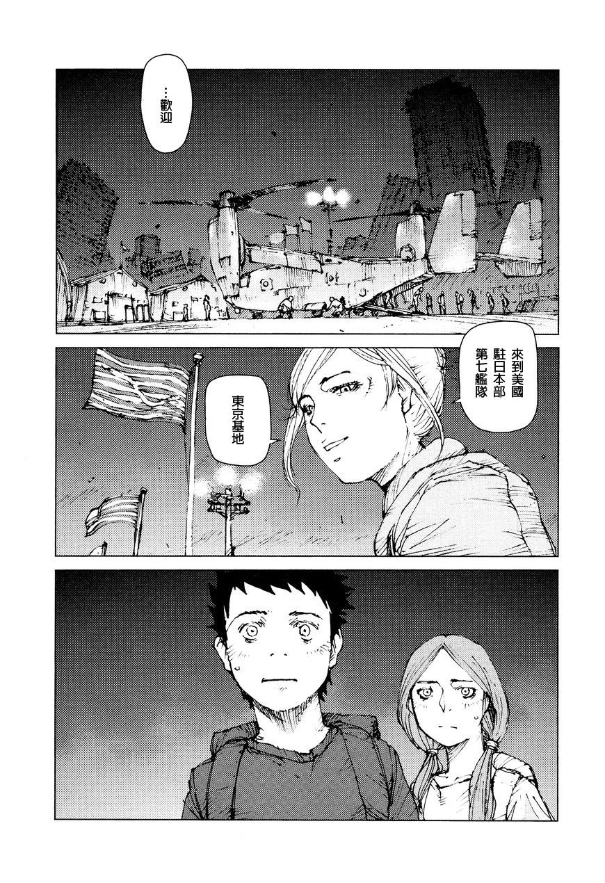 第66话4