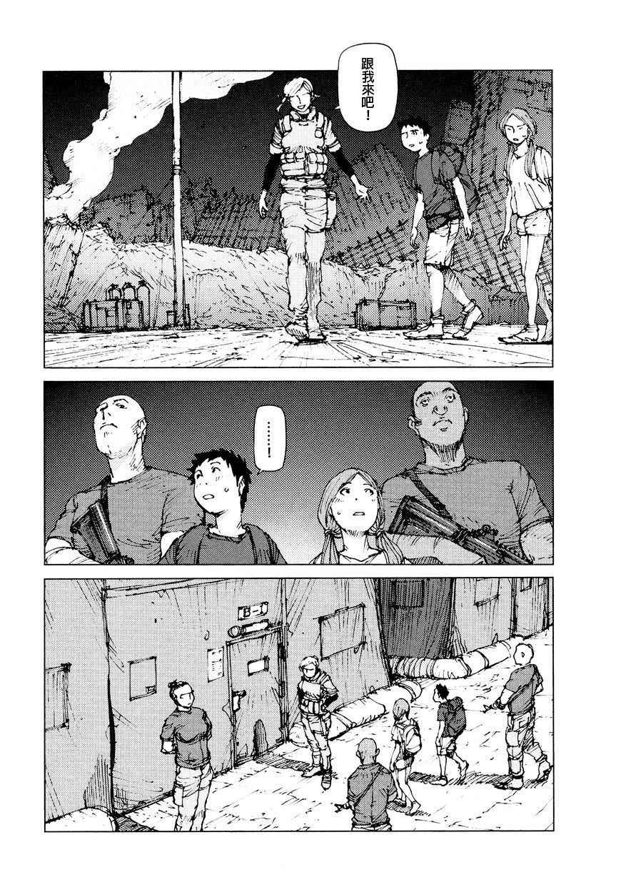 第66话5