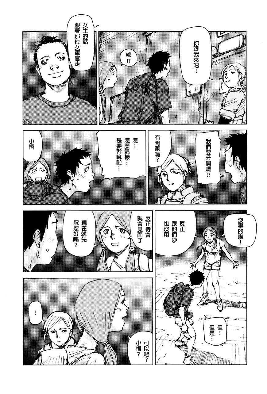 第66话6
