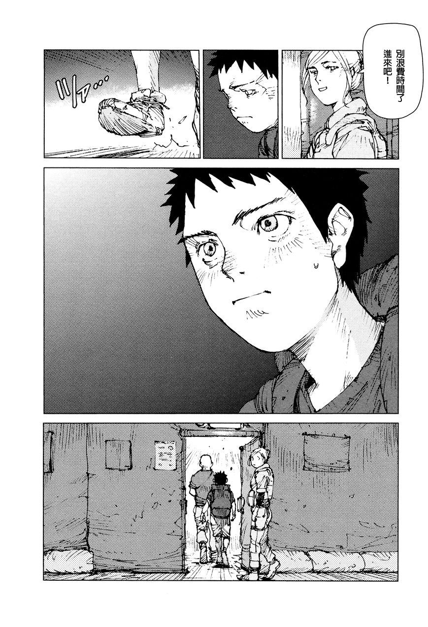 第66话8