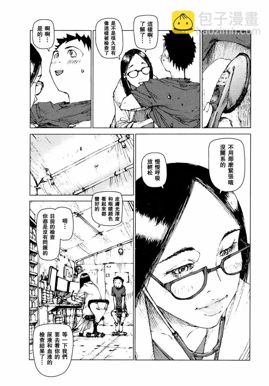 第67话1