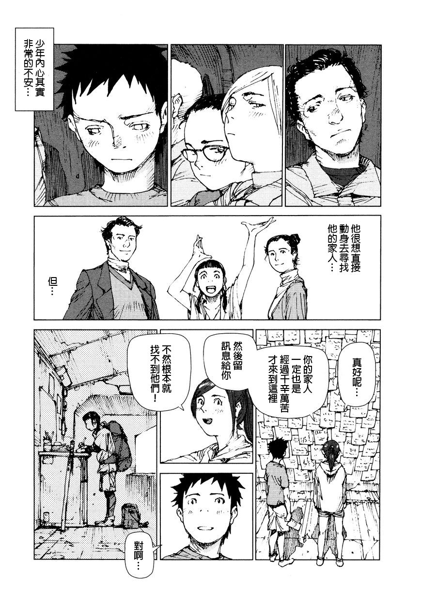 第72话1