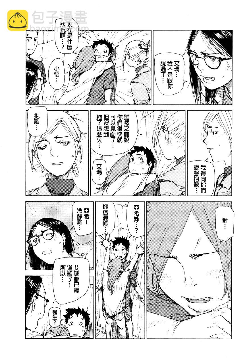 第72话10