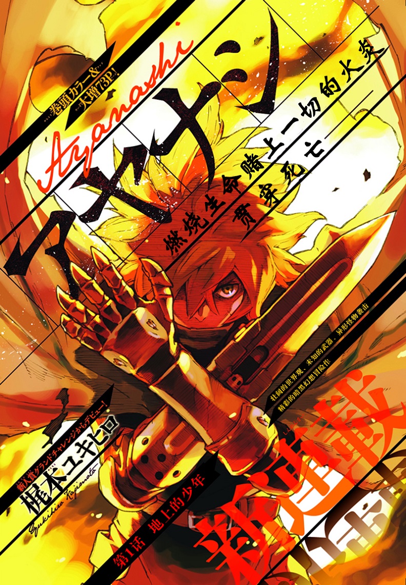 第72话12
