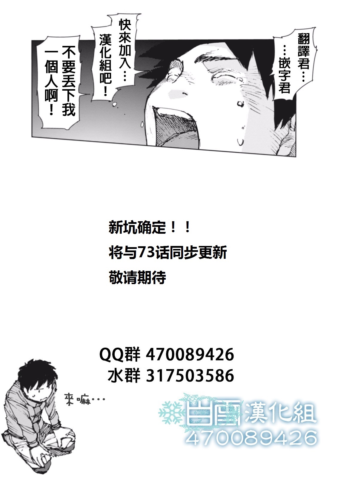 第72话13