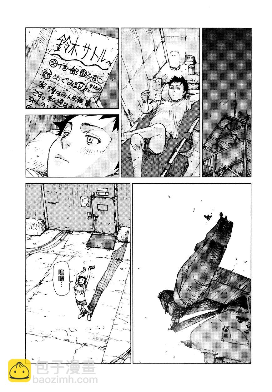 第72话2