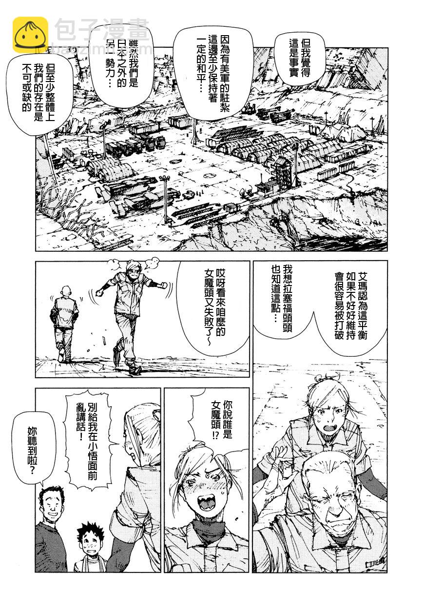 第72话5