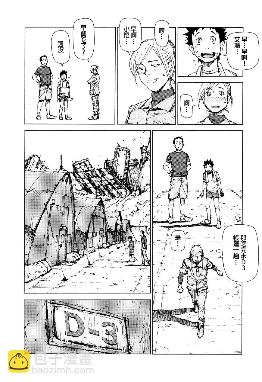 第72话6