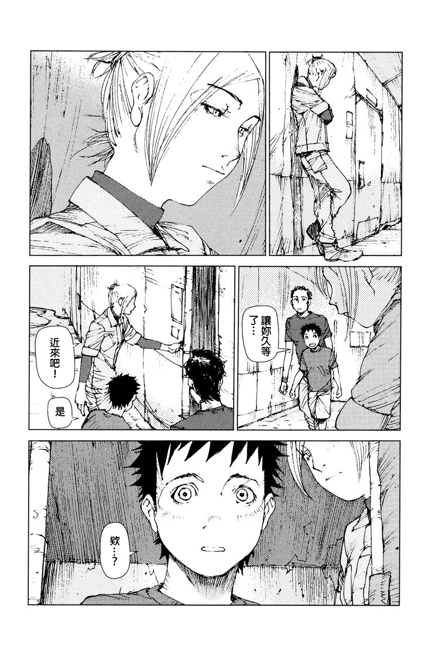 第72话7
