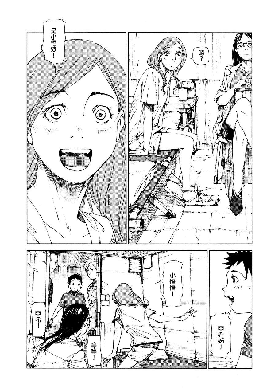 第72话8