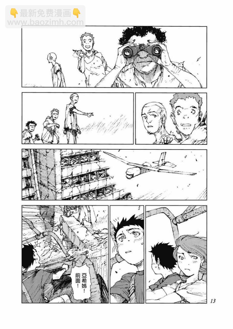 第75话1