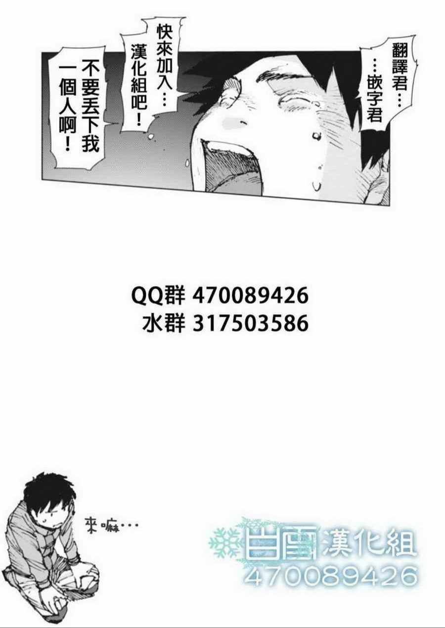 第75话10