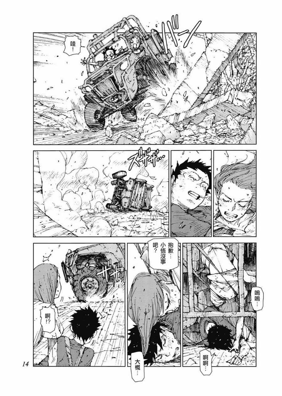 第75话2