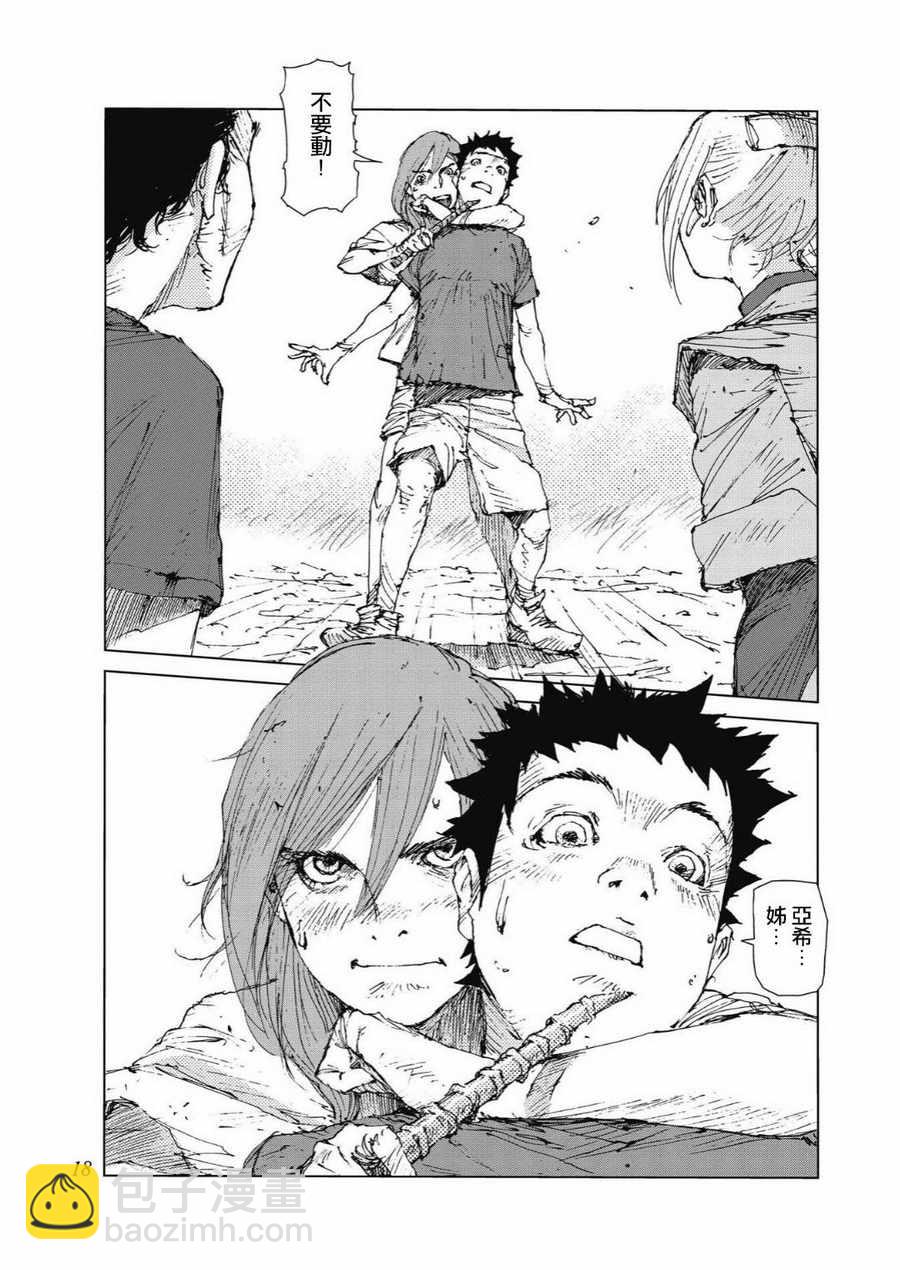 第75话6