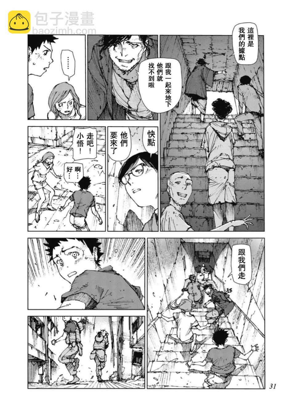 第77话1