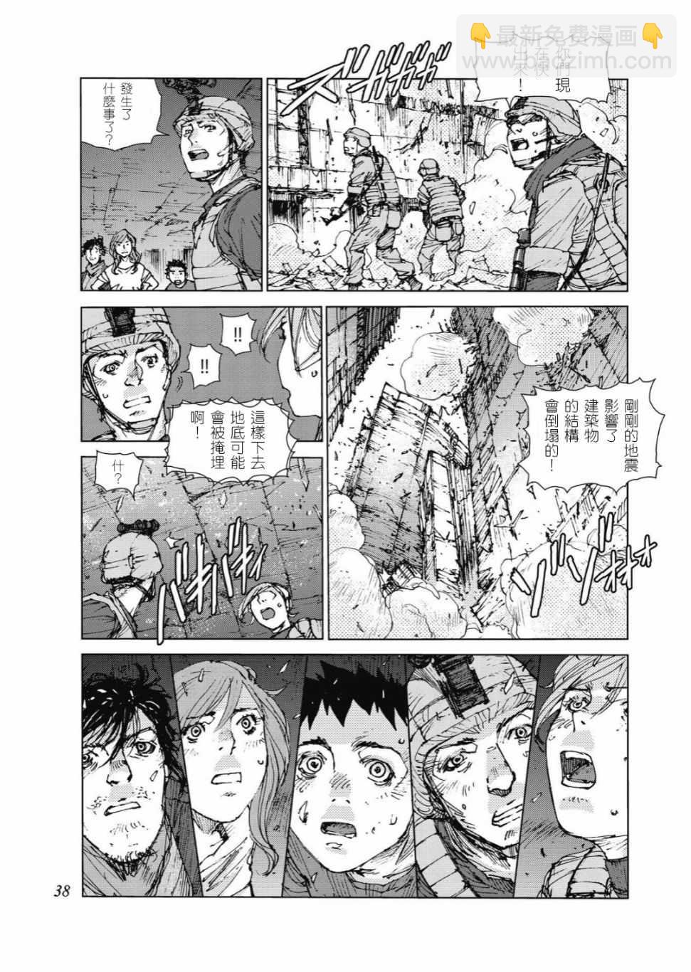 第77话8