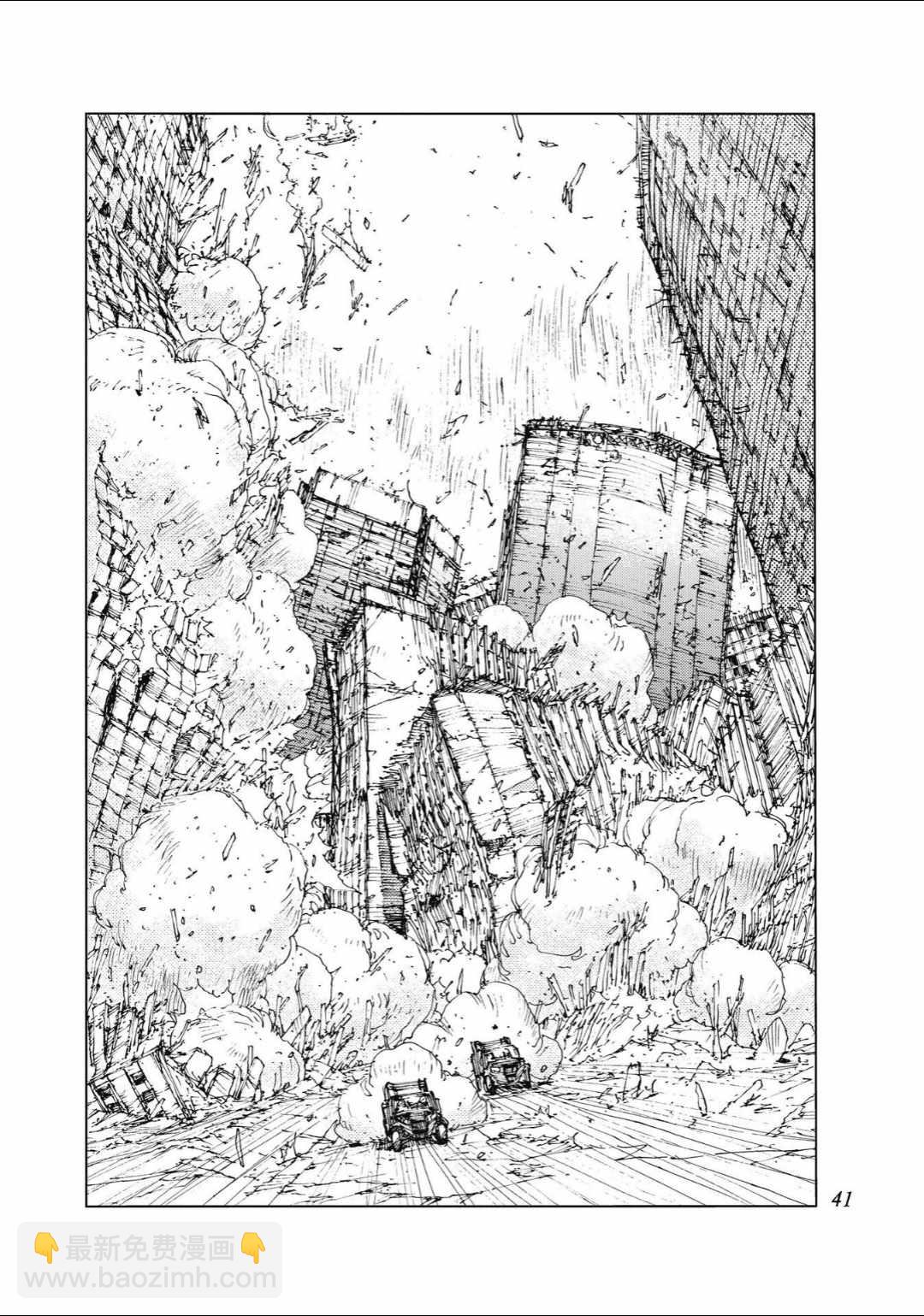 第78话2