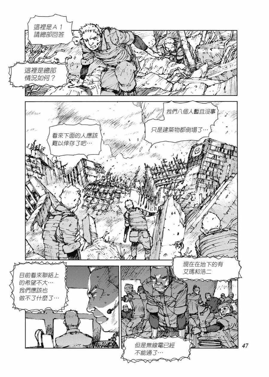 第79话1