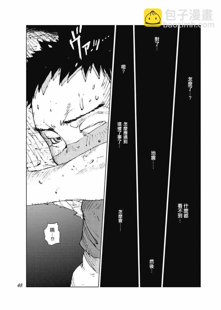 第79话2