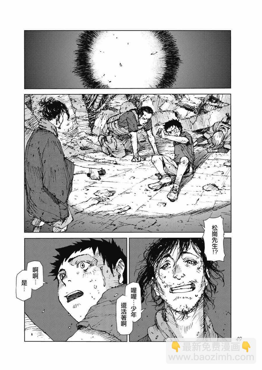 第79话3