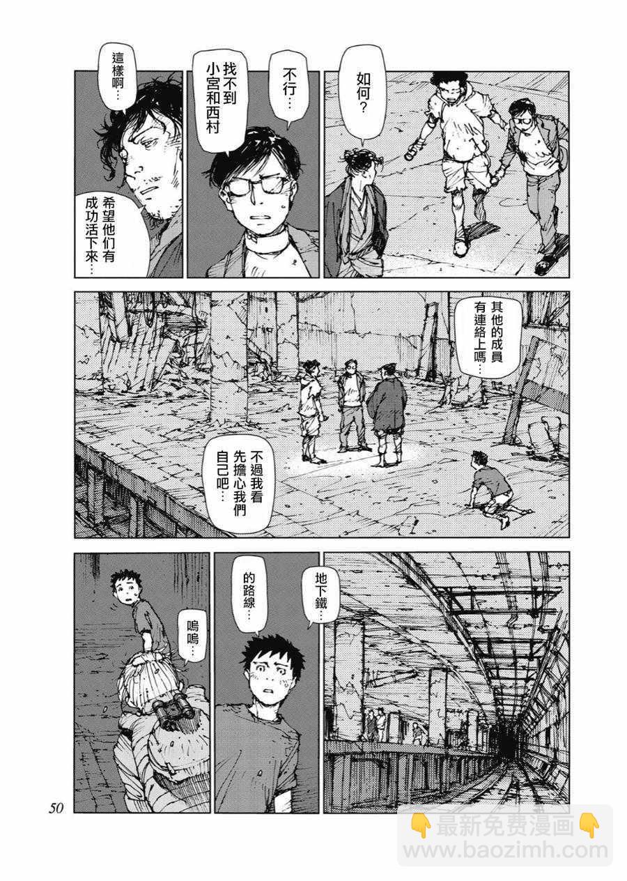 第79话4