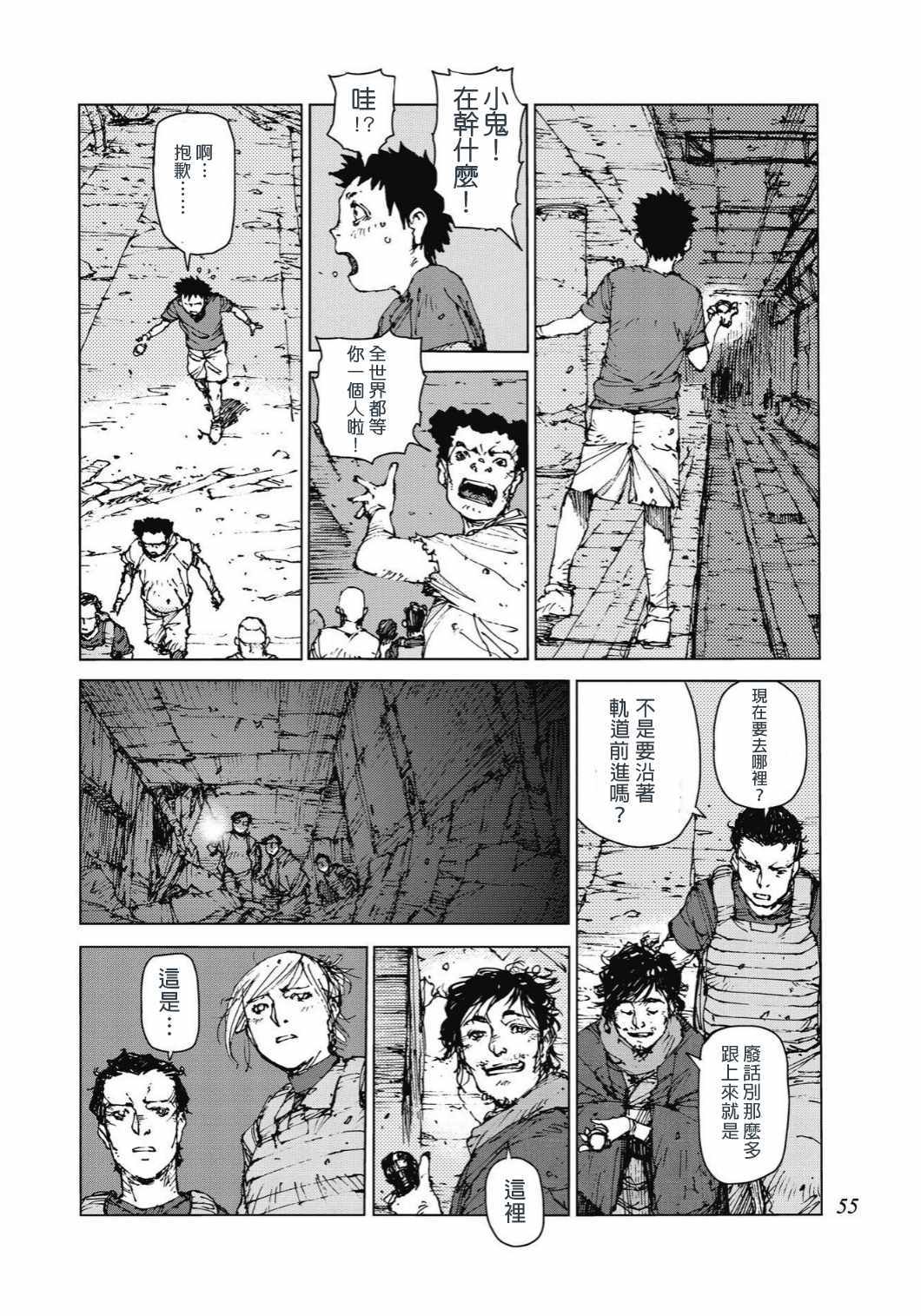 第80话1
