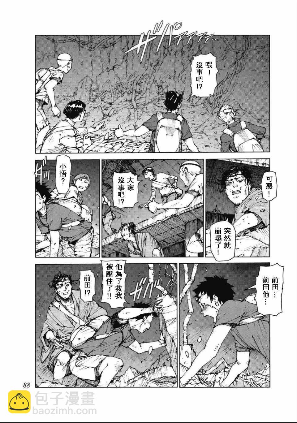 第84话1