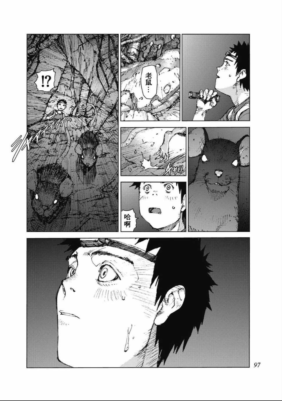 第84话10