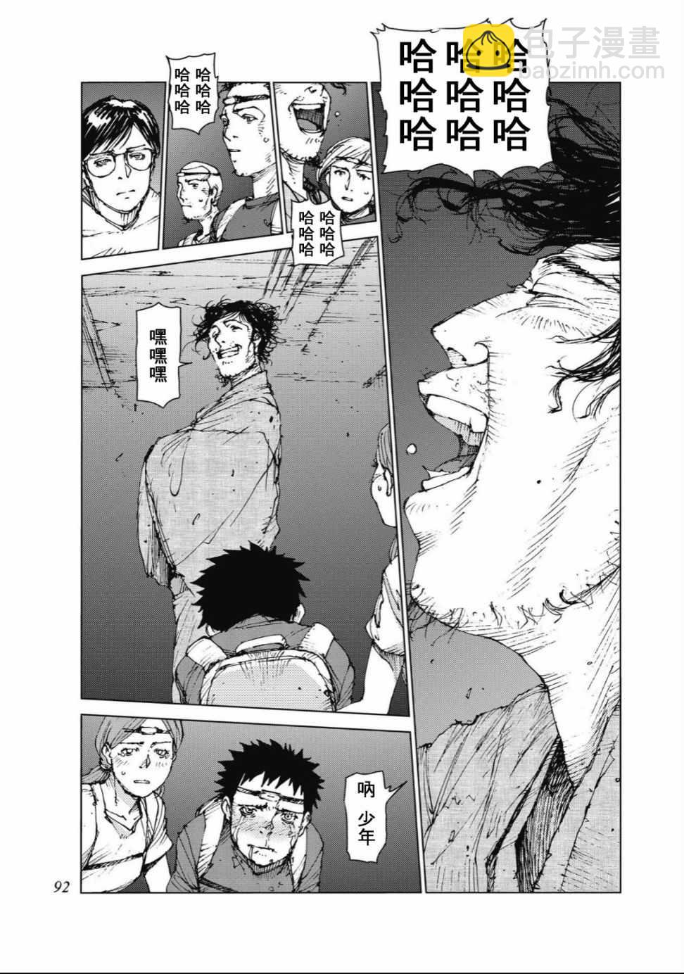 第84话5