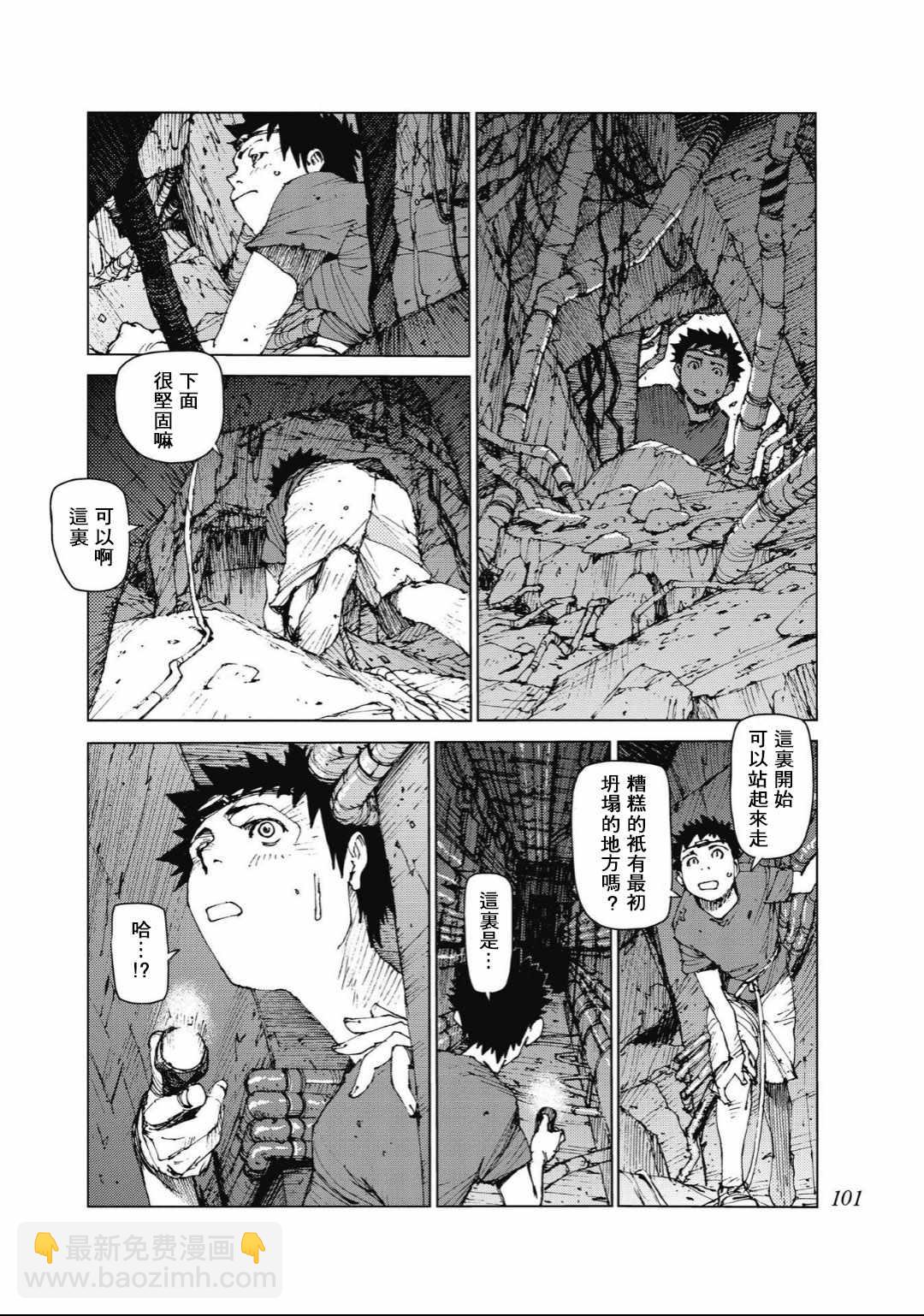 第85话3