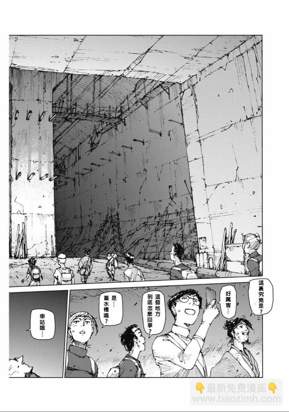 第86话8