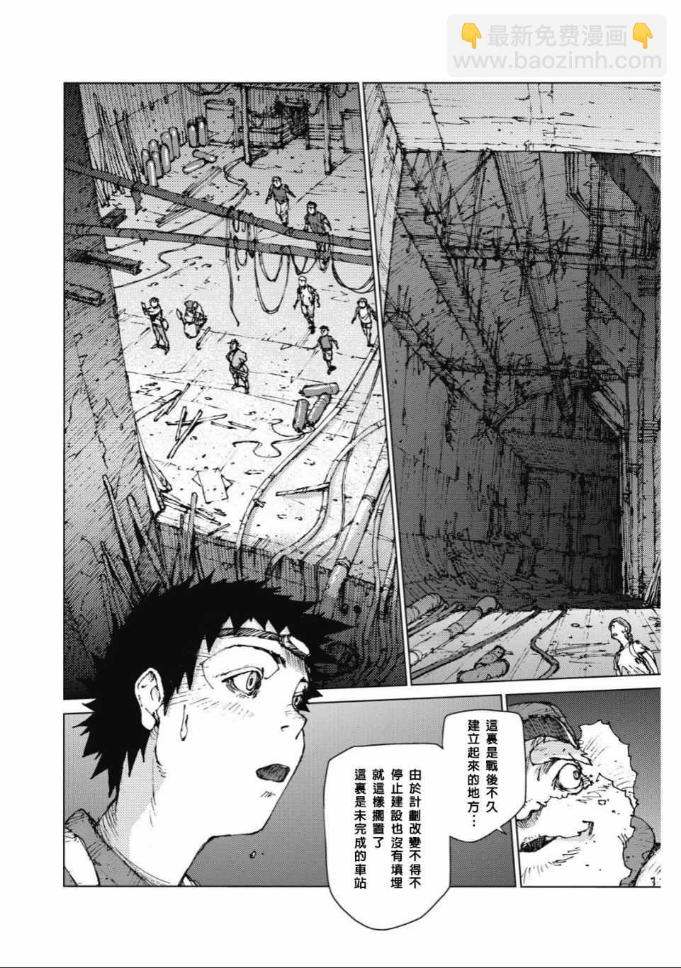 第86话9