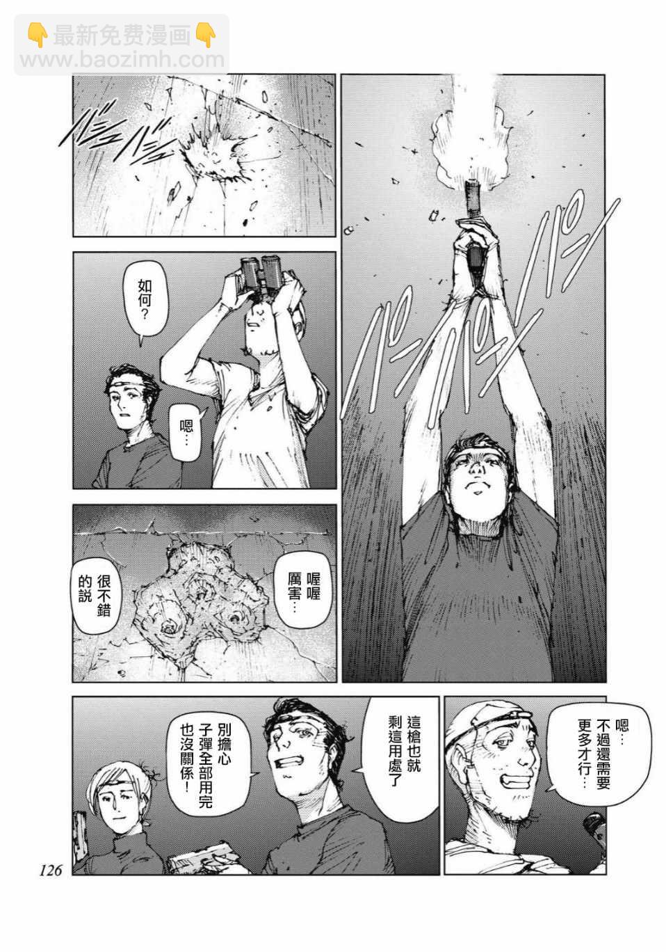 第88话6