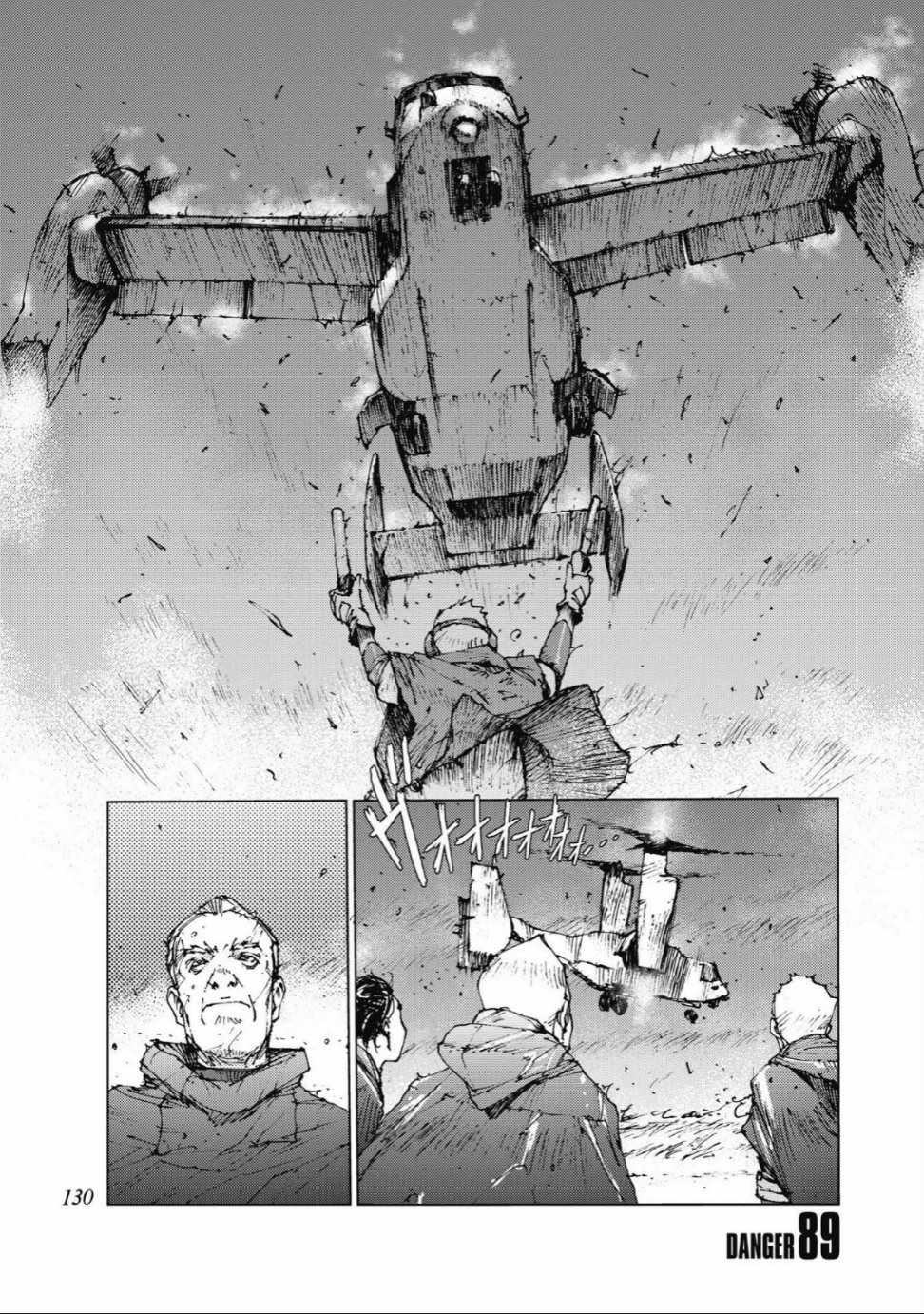 第89话0