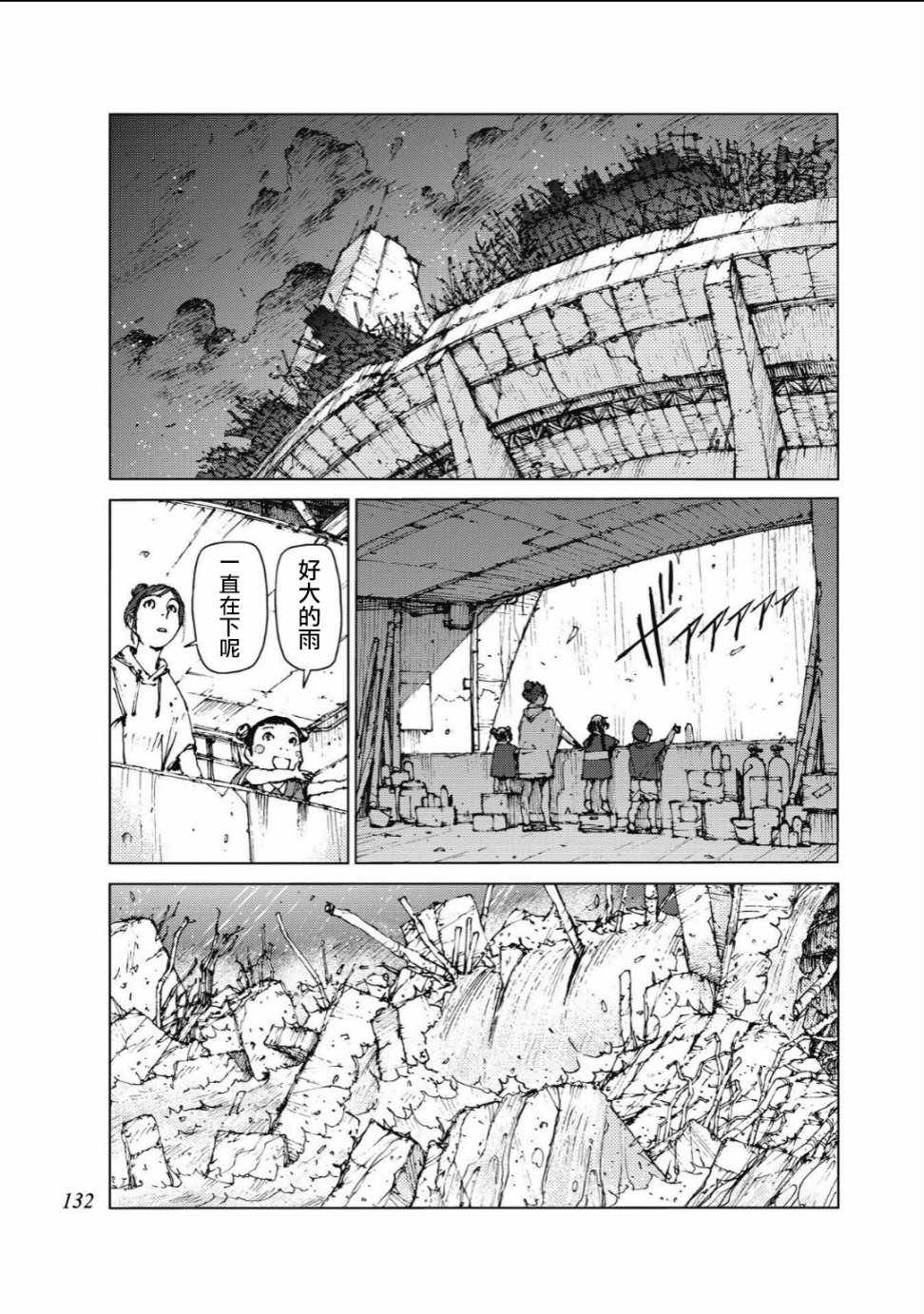 第89话1