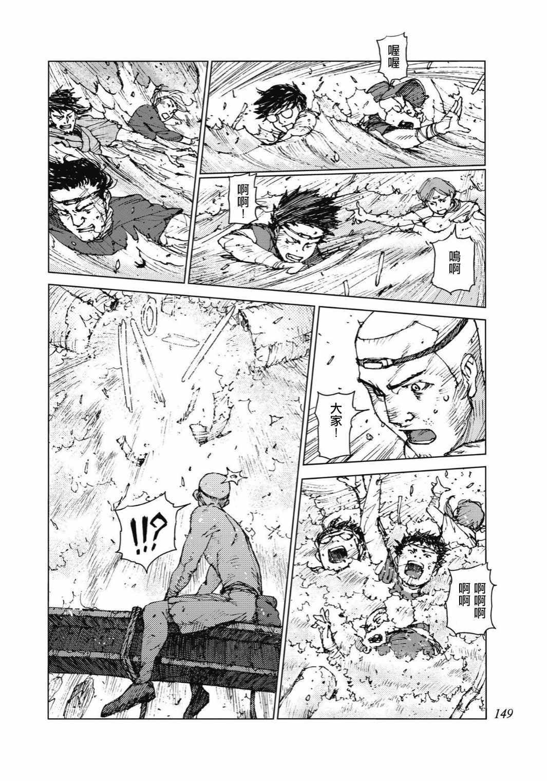 第91话3