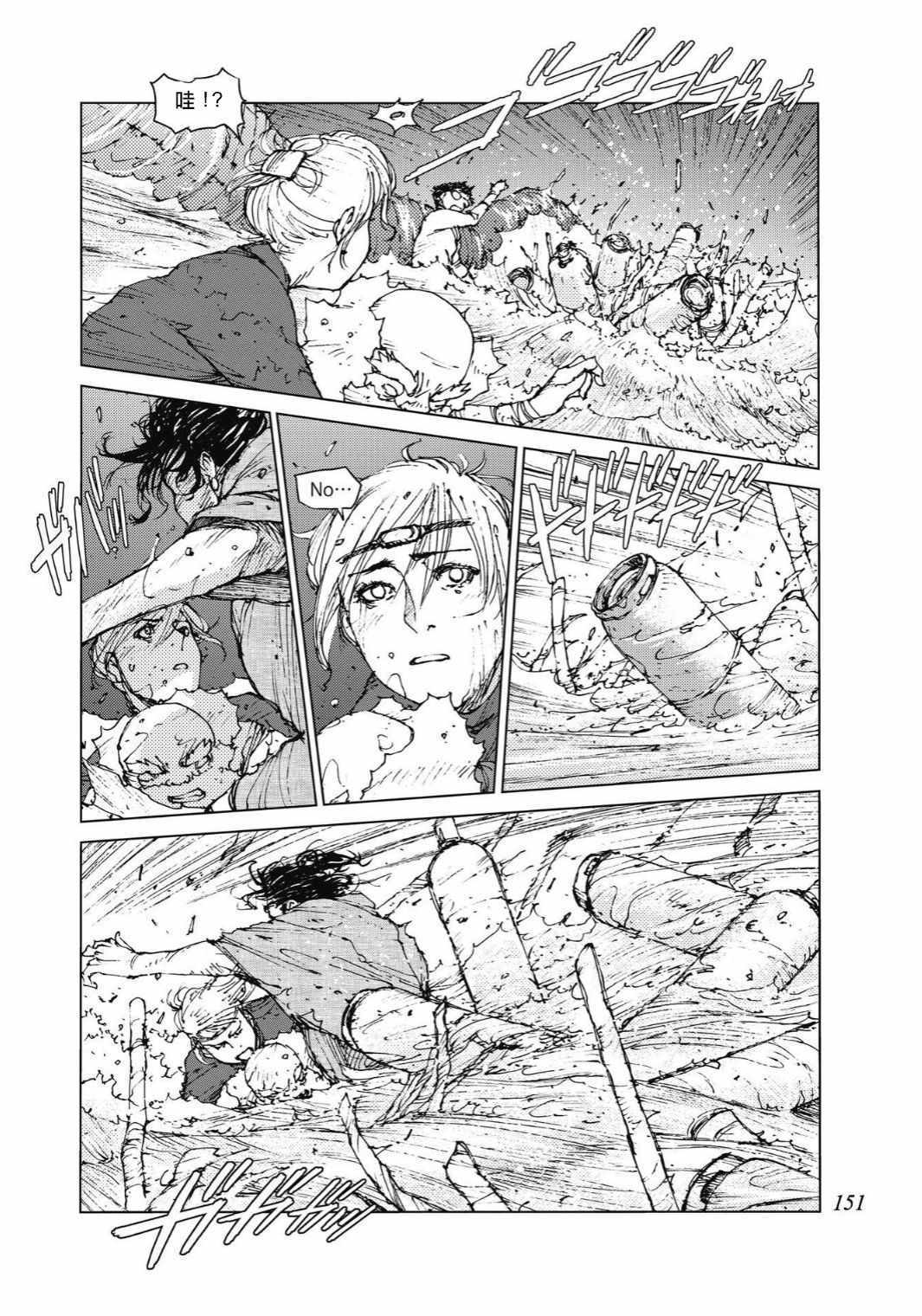 第91话5