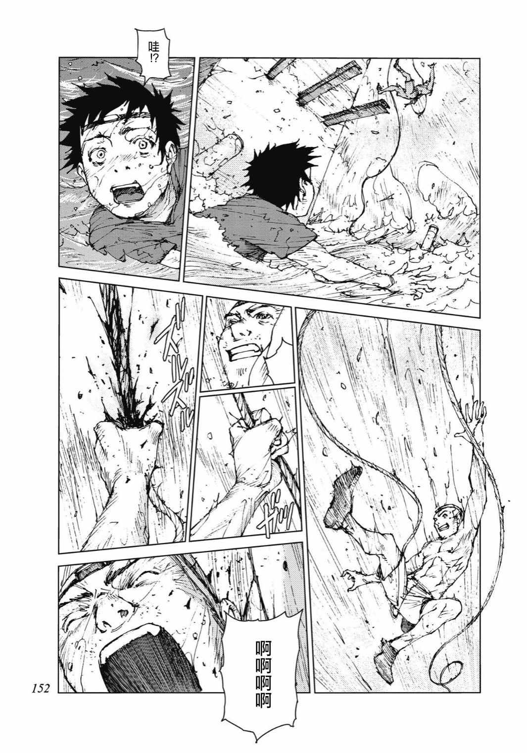 第91话6