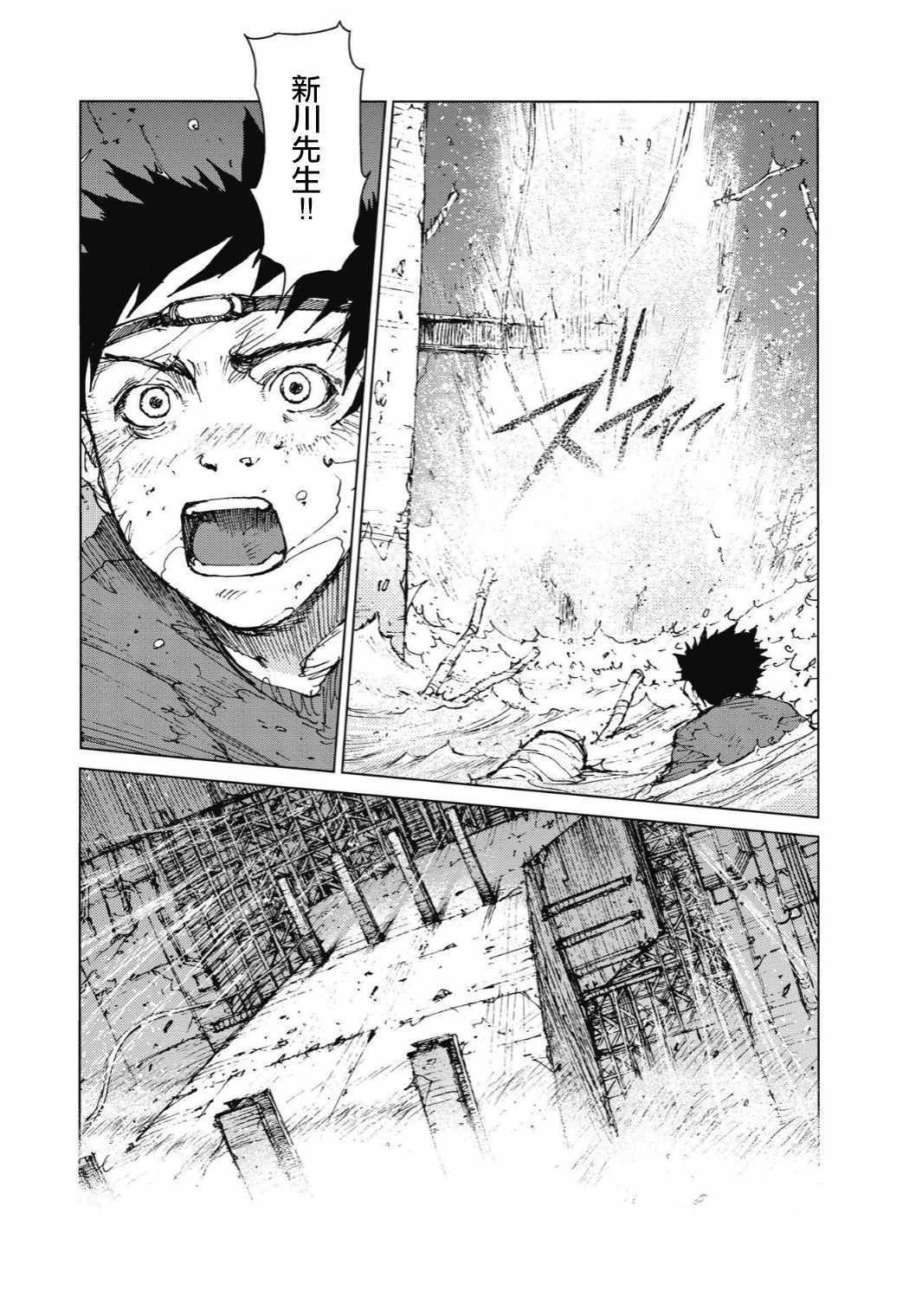 第91话7