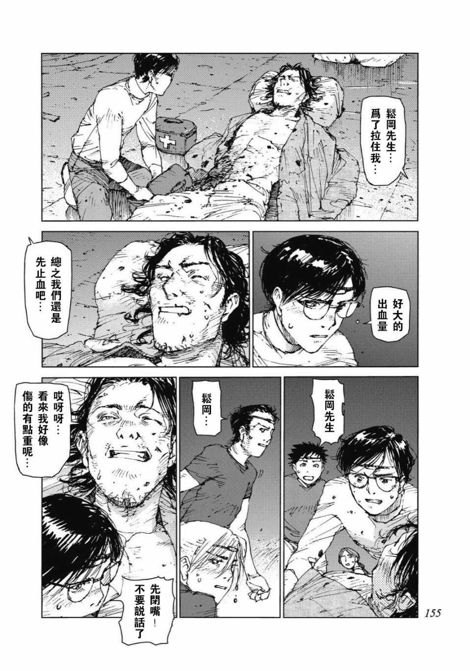 第92话1