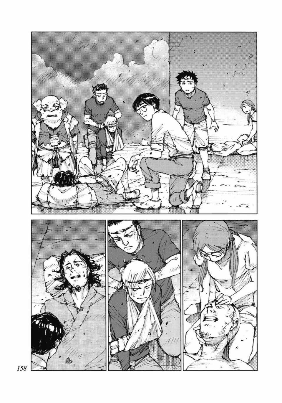 第92话4