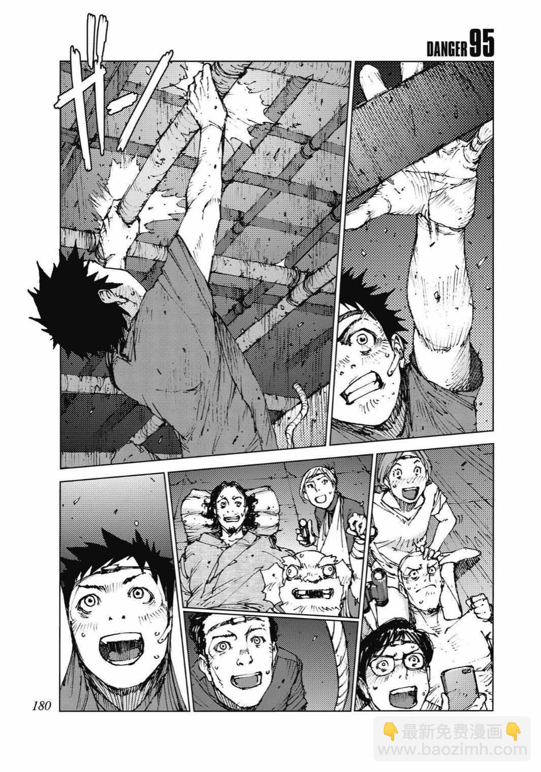 第95话5