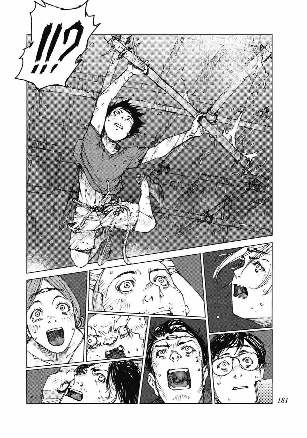 第95话6