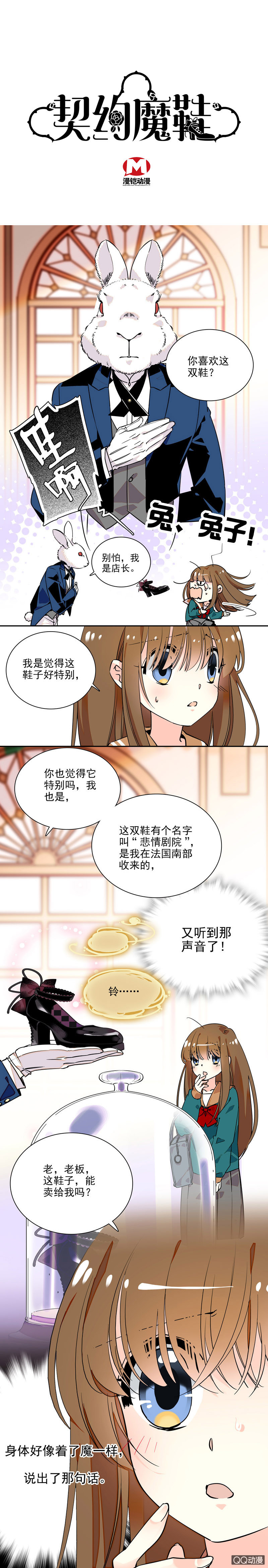 心灵感应0