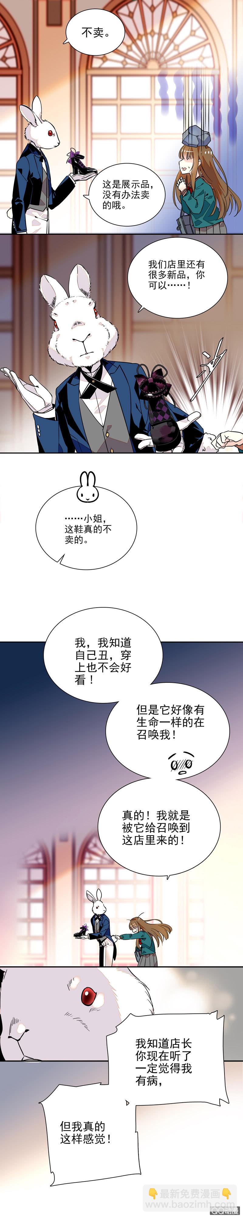 心灵感应1