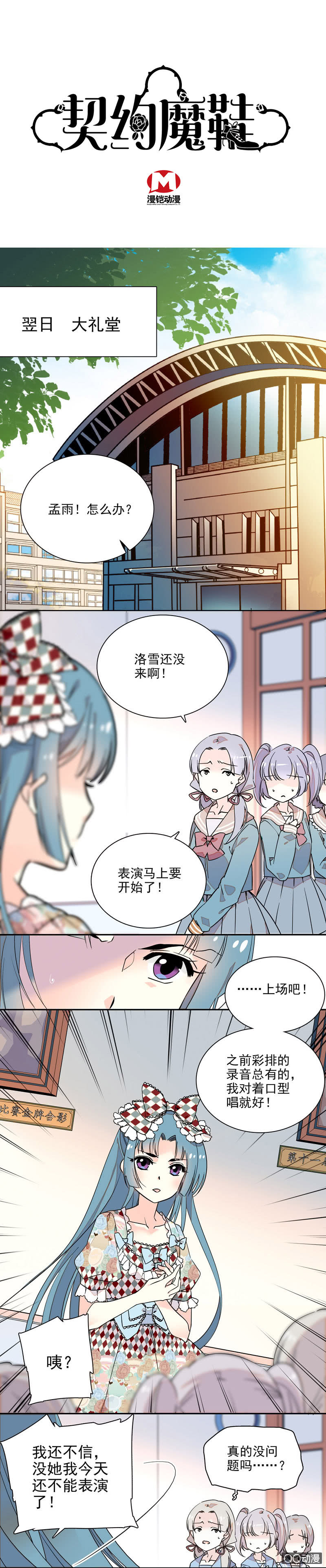 怪事连连0