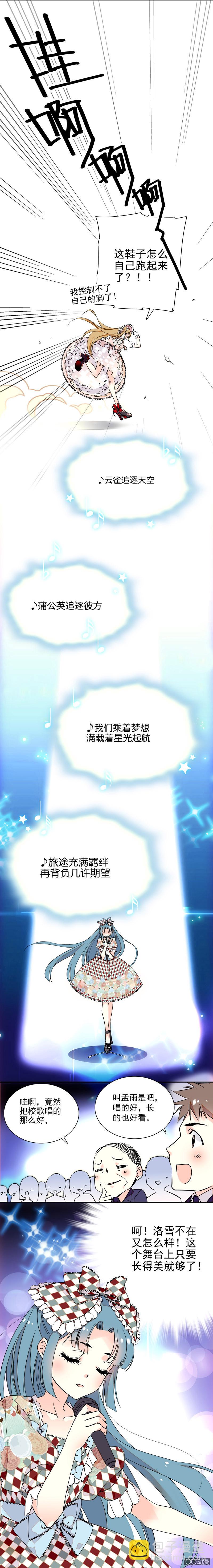 怪事连连3