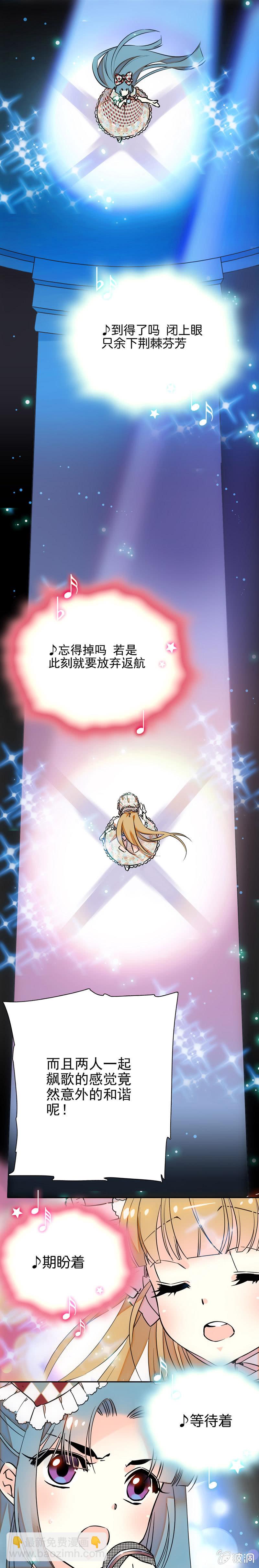 特别表演6