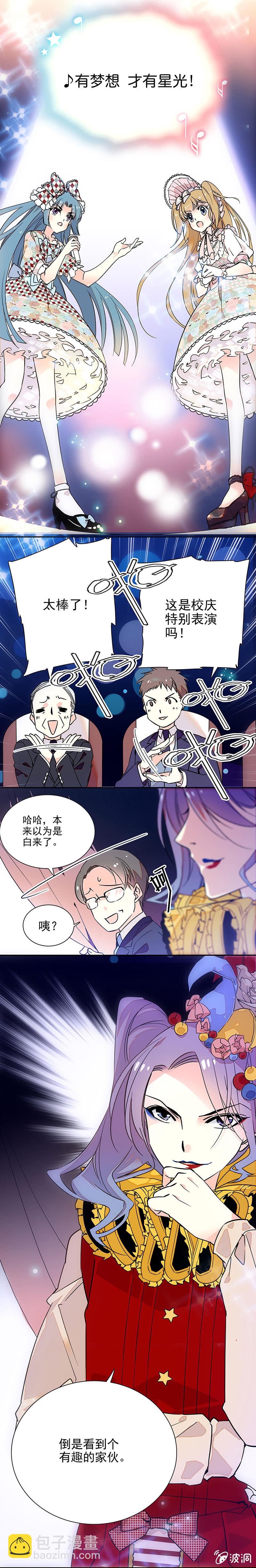 特别表演7