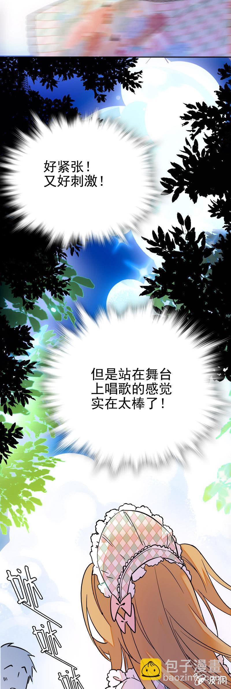 神秘小学生4